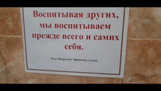 Неделя, посвященная наследию Р. Фахреддина. смотреть онлайн
