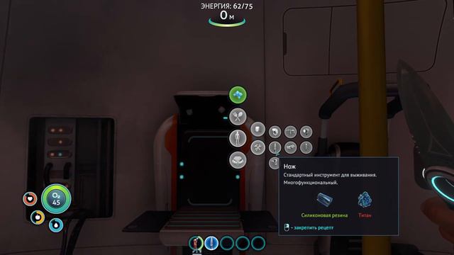 ПРОХОЖДЕНИЕ SUBNAUTICA #1 смотреть онлайн