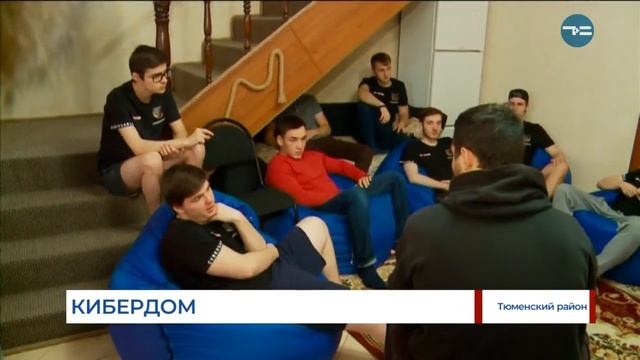 Кибердом смотреть онлайн