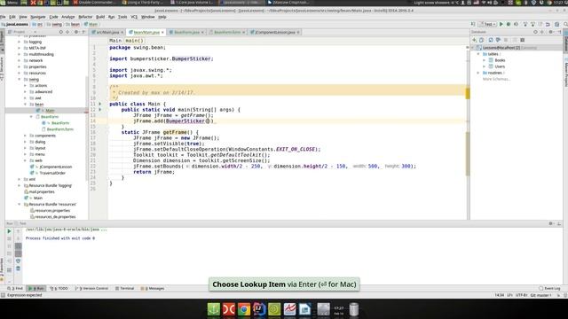 Урок Java 208: Java Beans смотреть онлайн
