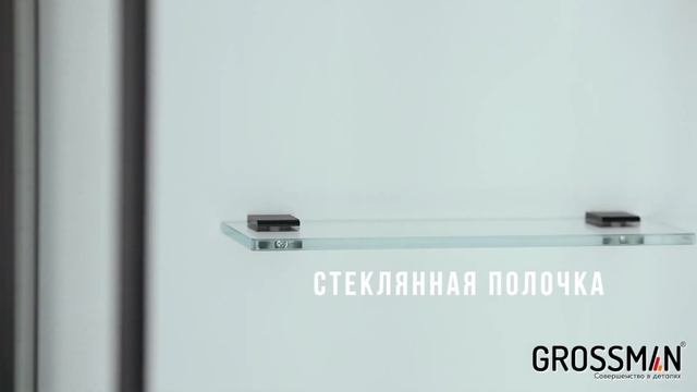 Душевая кабина Grossman GR-251 смотреть онлайн