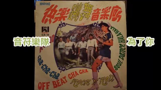 Nhac Hoa Tau Hong Kong Thap Nien 60 - 70 - 80 смотреть онлайн