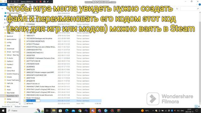 Для чего нужну коды и что делать с модом без кода. смотреть онлайн