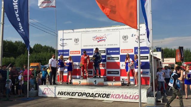 Поздравляю Григория Бурлуцкого с достойным выступлением. Только вперёд!!! #Carvillerasing смотреть онлайн