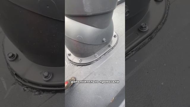 Монтаж аэраторов на кровлю #кровля #аэраторы #строительство #каркасныйдом смотреть онлайн