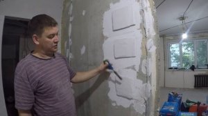 Нужно ли наносить бетоноконтакт на бетонные стены. Рубрика ээксперименты.