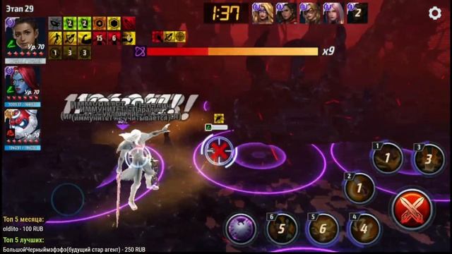 [Marvel Future Fight] Стрим #69 Т4 Лунтик? смотреть онлайн