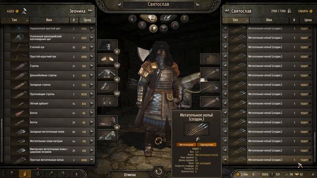 Mount & Blade 2 Bannerlord ГАЙД- МИЛЛИОН ЗА 5 МИНУТ доминатор смотреть онлайн