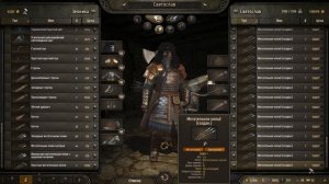 Mount & Blade 2 Bannerlord ГАЙД- МИЛЛИОН  ЗА 5 МИНУТ доминатор