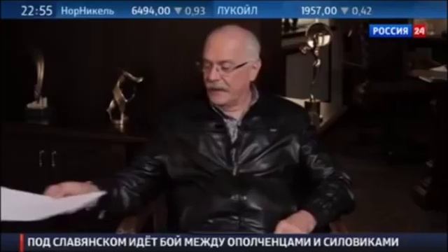 Никита Михалков. Хреновы завоеватели. смотреть онлайн