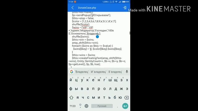 Самый топовый плагин на ДОНАТ-КЕЙС | Minecraft PE 1.1.X #22 смотреть онлайн