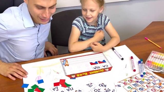 Набор игровой "Учимся читать" смотреть онлайн