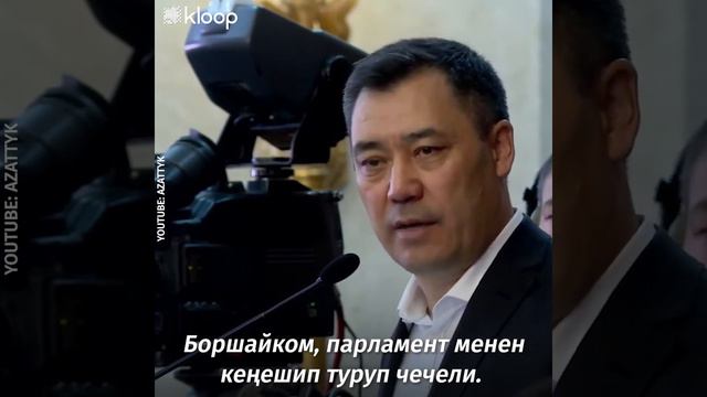 СУЛАЙМАНОВ МЕНЕН ЖАПАРОВДУН ТАРТЫШЫ смотреть онлайн