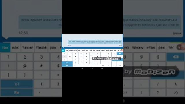 Как прыгать на кровати в Аватарии ответ здесь смотреть онлайн
