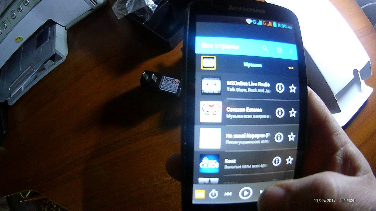 LENOVO 660 смотреть онлайн