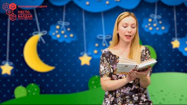 Лидия Чарская | «Сказка про Ивана, искавшего счастье» смотреть онлайн