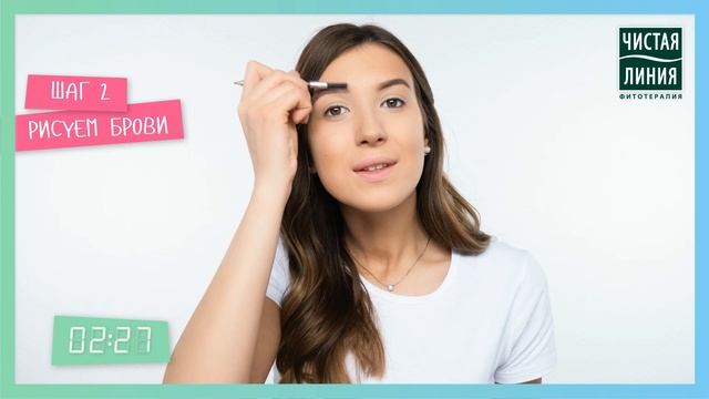 Идеальные инста-брови за 5 минут смотреть онлайн