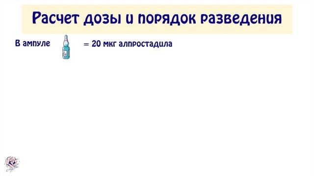 Расчет алпростадила при критических врожденных порока сердца у новорожденных смотреть онлайн