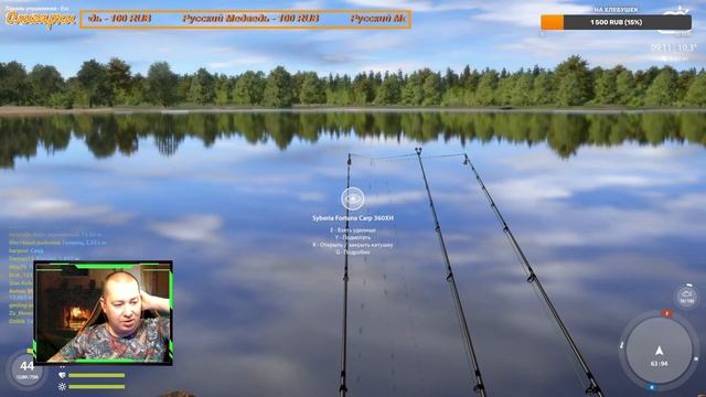 Русская рыбалка 4 / Вспоминаем что да как смотреть онлайн