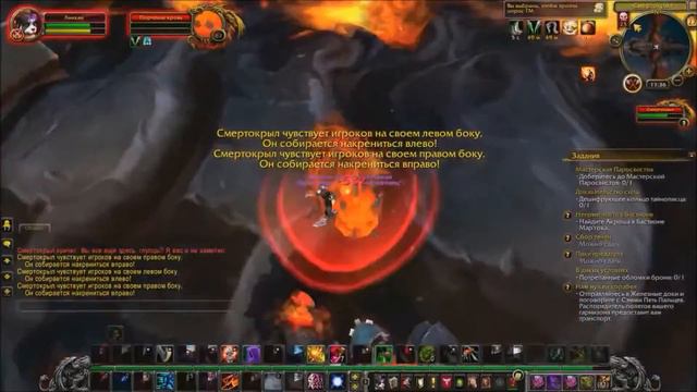 Хребет Смертокрыла(25хм) соло смотреть онлайн