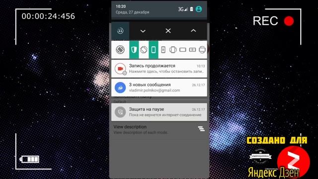 Управление поворотом телефона - Яндекс Дзен смотреть онлайн