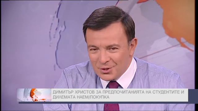 Димитър Христов - брокер в Явлена-София - наем срещу продажба на недвижим имот смотреть онлайн