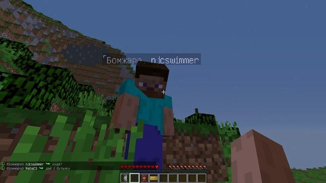 НОВАЯ ЖИЗНЬ БОМЖА! #1 ВЫЖИВАНИЕ БОМЖА В РОССИИ! (МАЙНКРАФТ) смотреть онлайн