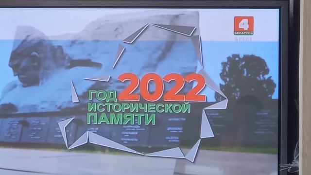 часы беларусь 4 брест 20:29:45-20:30:00 06.07.2022 смотреть онлайн