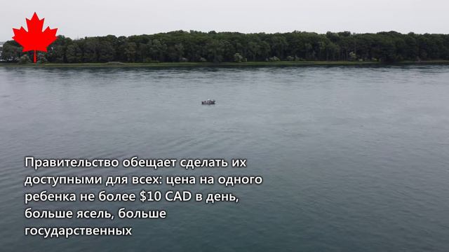Перезапуск самой популярной программы иммиграции в Канаду смотреть онлайн
