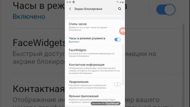 Как поставить пароль на свой телефон? Ответ тут! смотреть онлайн
