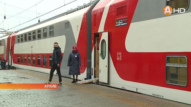Федеральная пассажирская компания отменит часть поездов на нескольких направлениях или увеличит инт смотреть онлайн