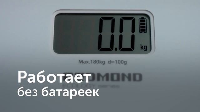 Напольные весы REDMOND RS-750 смотреть онлайн