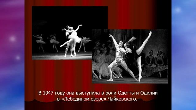 Майя Плисецкая смотреть онлайн