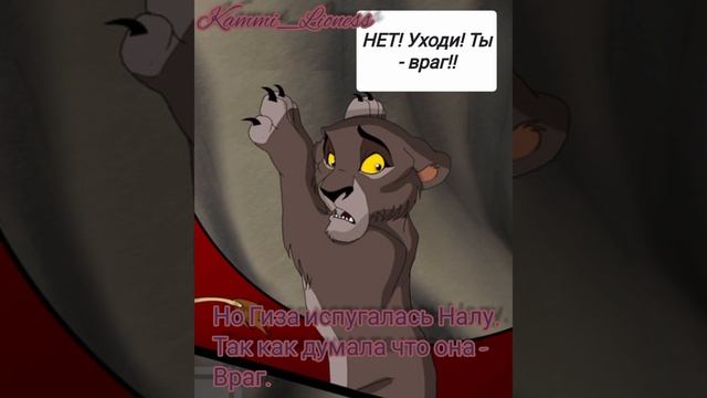 История Гизы ( Дочери Косы ) ( Заказ и моя версия ) смотреть онлайн