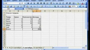 Как создать в Excel Заголовки и Названия таблицы, диаграммы, ячейки,  столбца, строк, осей, легенды