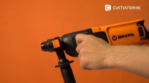 Обзор перфоратора Вихрь П-750 | Ситилинк