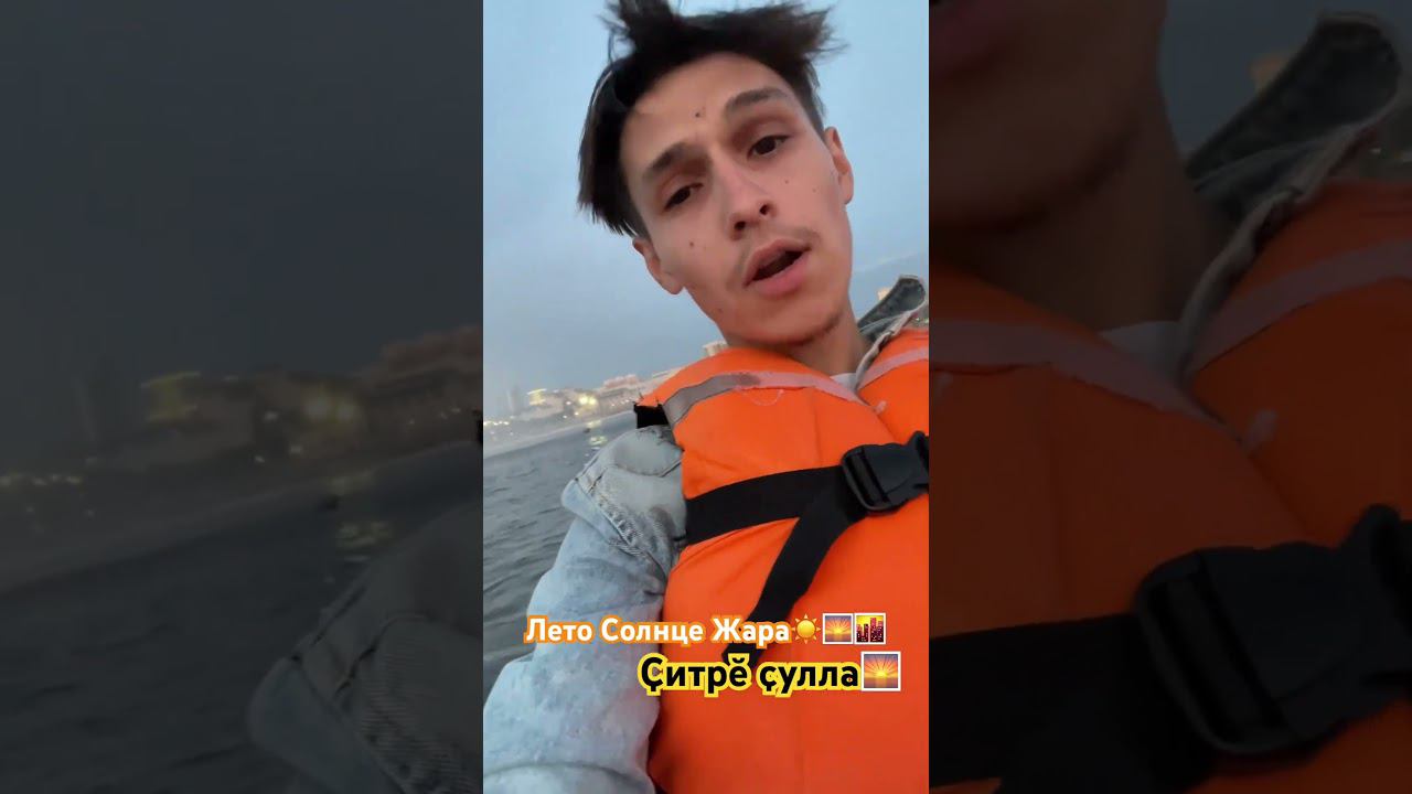Ҫитрӗ ҫулла, хӗвел урамра #лето #солнце #дуэт #лайк смотреть онлайн