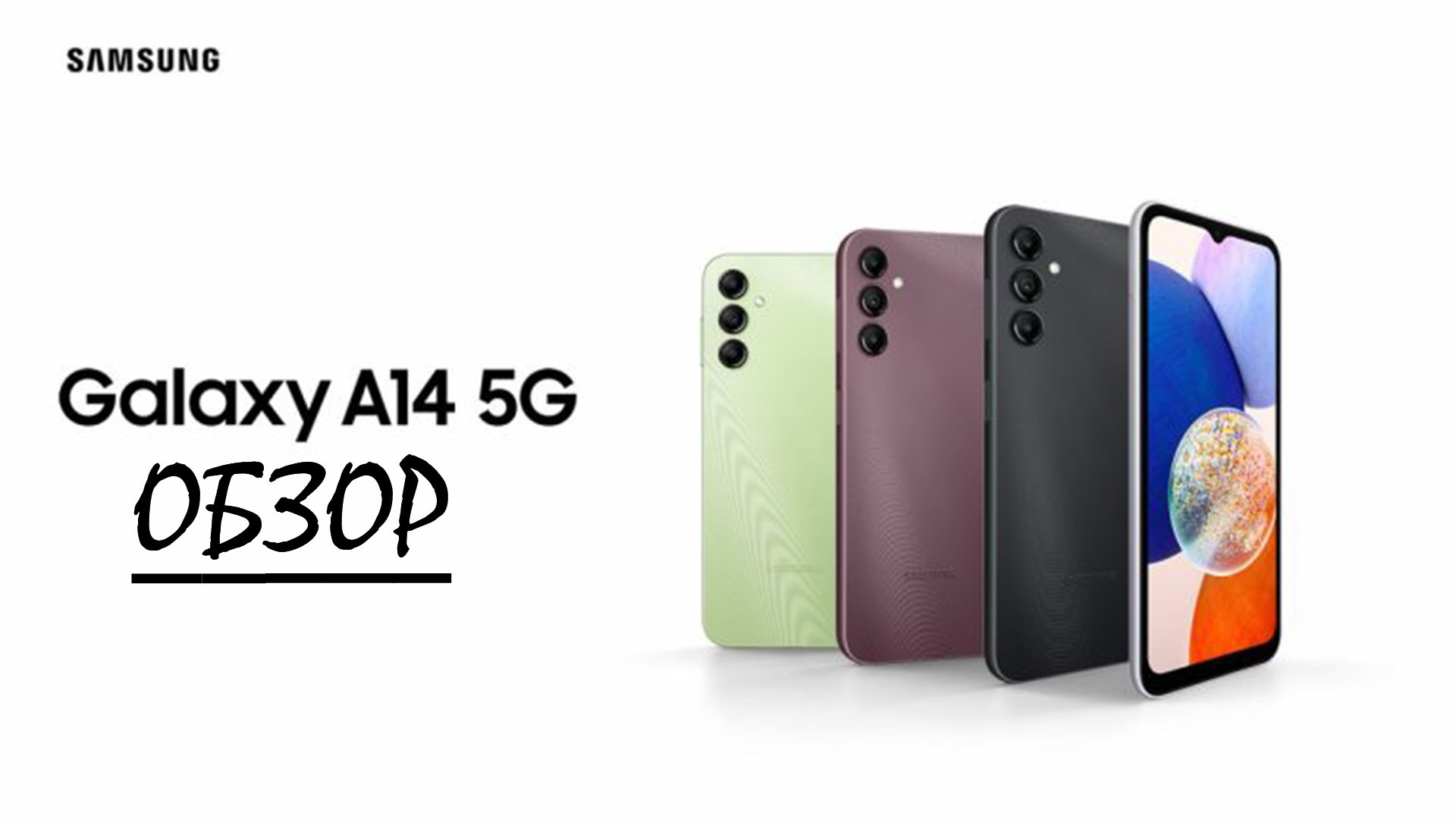 Samsung Galaxy A14 #samsung #shorts #galaxy #a14