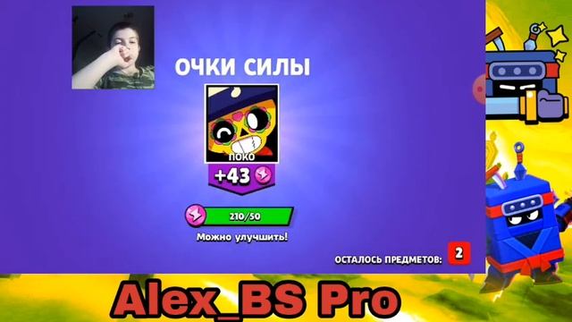 НОВОГОДНИЕ ПОДАРКИ! Brawlidays. #1 День (МЕГАЯЩИК) смотреть онлайн