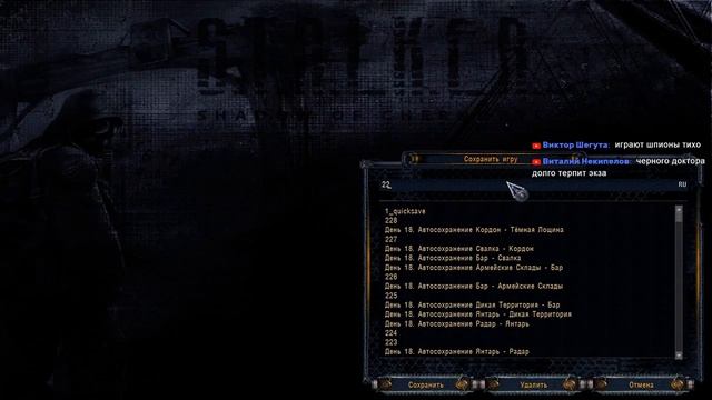 Сталкер ОП 2.1 Часть 12 ТЛ Х-18 ТД (Выживание, статика, 1 патч, без правок) смотреть онлайн