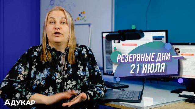 Этапы поступления в ВУЗ 2022 | 8 ШАГОВ | Абитуриенту 2022 смотреть онлайн