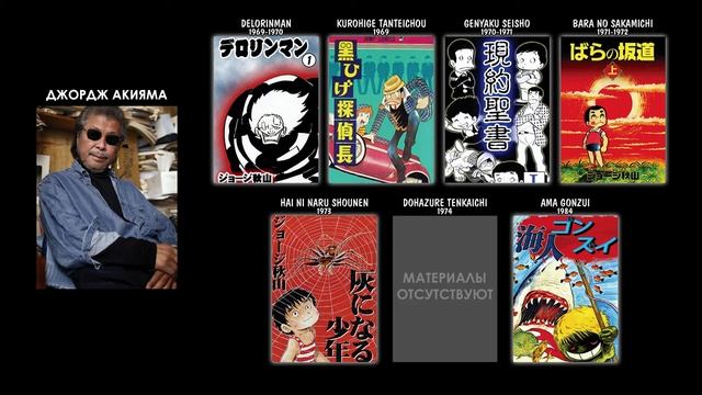 ТОП-9 самых настырных мангак в Shonen Jump смотреть онлайн
