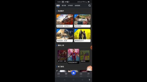 Netboom Cloud Gaming Emulator Play Real GTA 5 On Android
