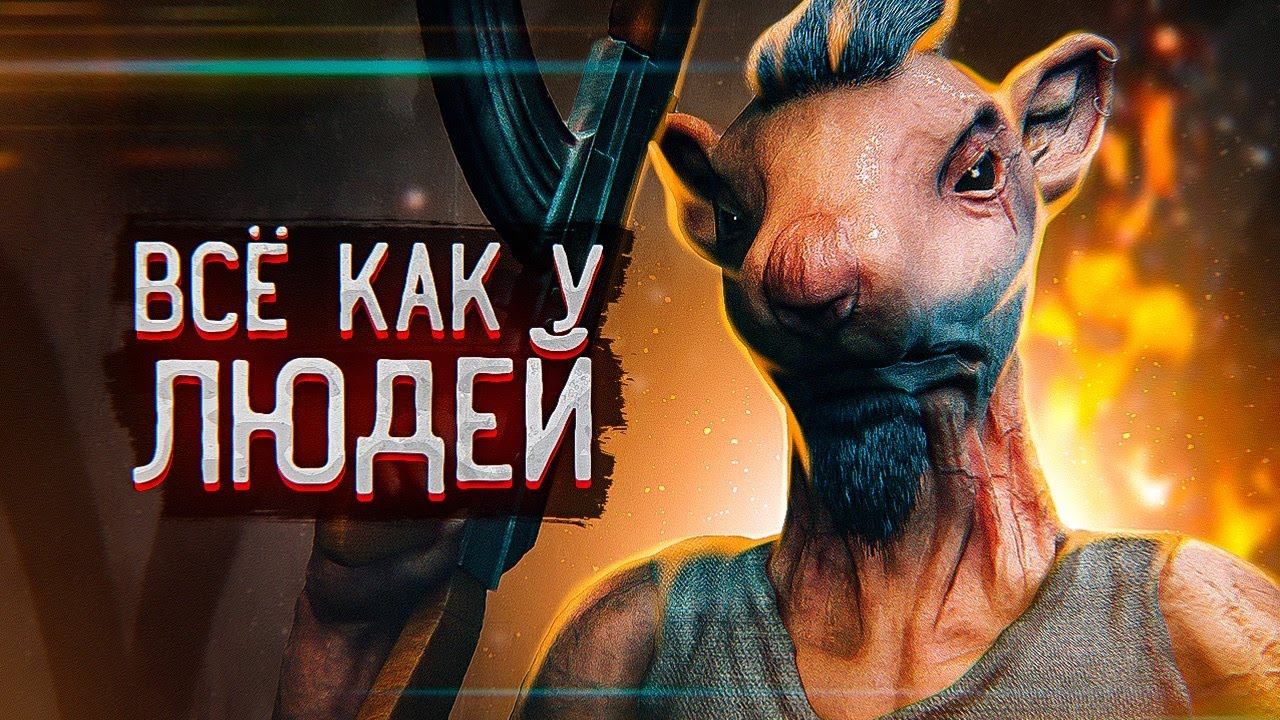 ТРИ ЭКСПЕРИМЕНТА НАД КРЫСАМИ, которые показывают дикость ЧЕЛОВЕЧЕСТВА смотреть онлайн