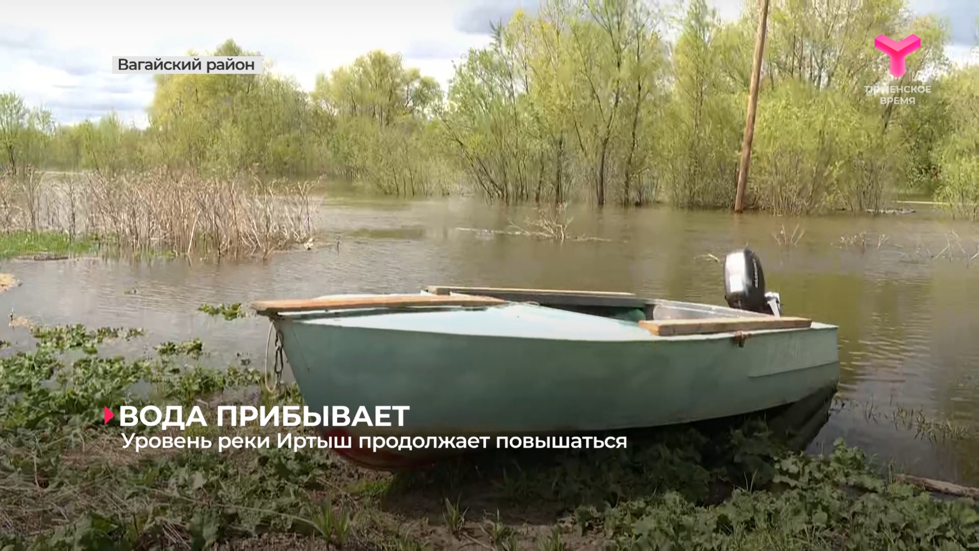 Уровень реки Иртыш продолжает повышаться