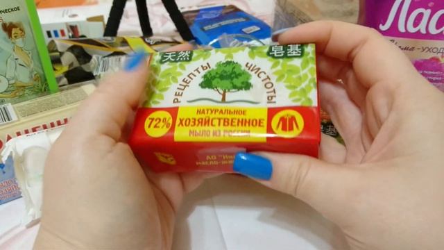 Покупки! "Рубль Бум" / " 7 Дней" (мыло/ органик китчен/ штатив/ и всякое разное) смотреть онлайн