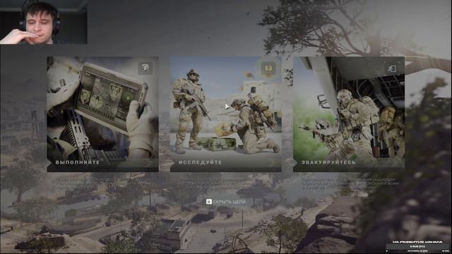 ЗАЛЕТАЙ К НАМ НА СТРИМ СЕГОДНЯ БУДЕТ ЖАРКО Call of Duty warzone 2.0 смотреть онлайн