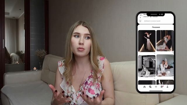 Как Организовать Свадьбу? | Подготовка к Свадьбе | Венчание ??♀️??♂️ смотреть онлайн