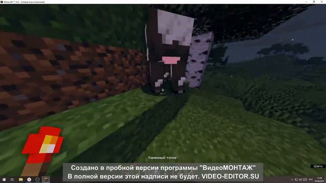 Entity 303 | Крипипаста Майнкрафт смотреть онлайн