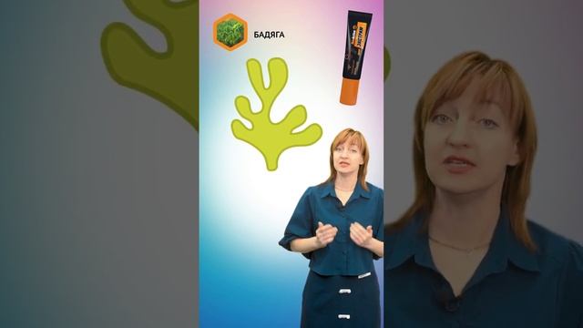 Узнать за 90 секунд: Крем «Экстрим» смотреть онлайн